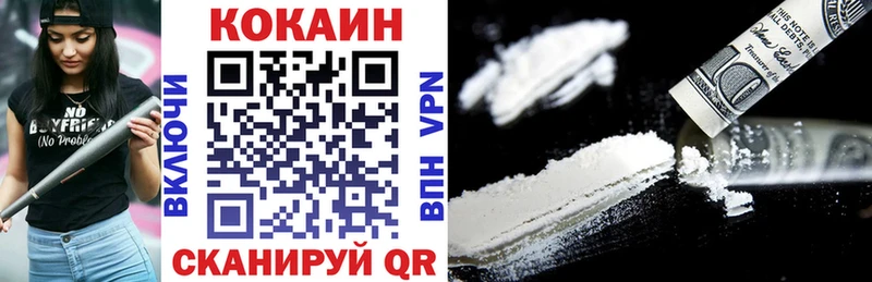 Кокаин Колумбийский  где можно купить   Чусовой 