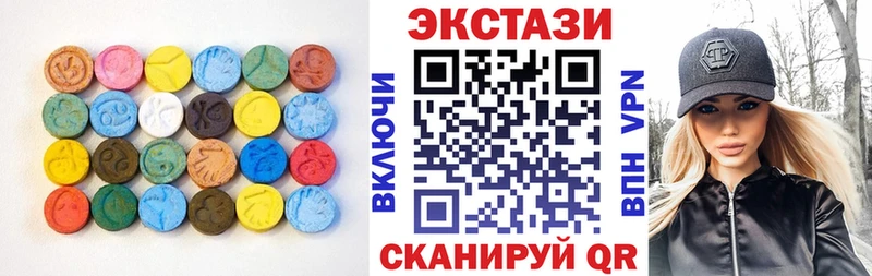 Ecstasy mix  Чусовой 