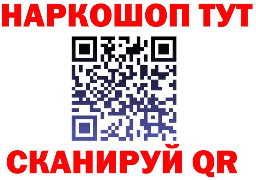 COCAIN Fish Scale зеркало shop мега Чусовой