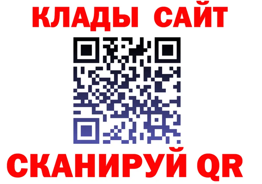Купить закладку darknet телеграм Чусовой