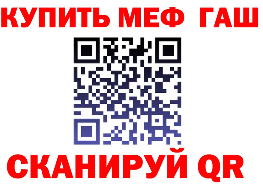 МЕФ VHQ зеркало маркетплейс МЕГА Чусовой