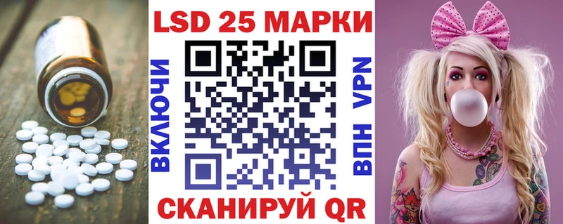 LSD-25 экстази ecstasy  Чусовой 