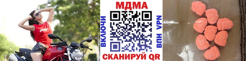 MDMA молли  Чусовой 