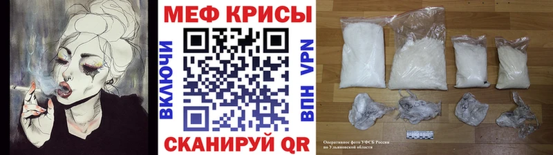 купить наркотики цена  Чусовой  блэк спрут зеркало  МЯУ-МЯУ мяу мяу 
