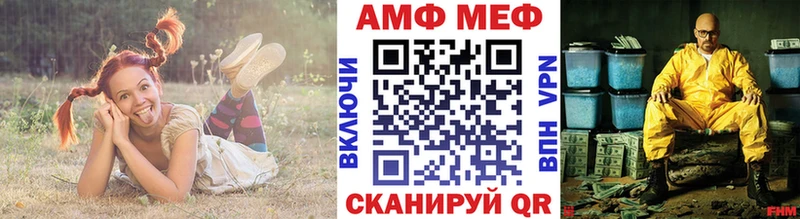 Метамфетамин Methamphetamine  Чусовой 