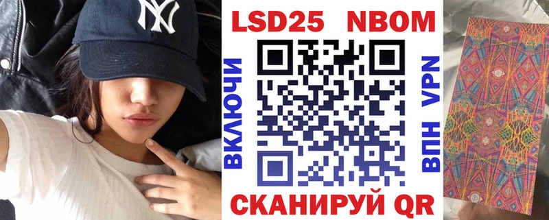 blacksprut маркетплейс  купить   Чусовой  Наркотические марки 1500мкг 