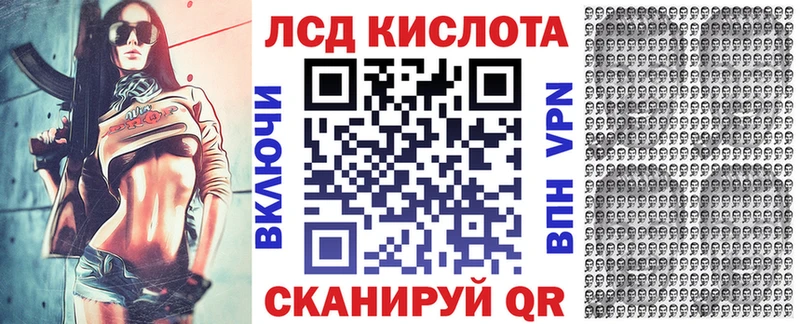 Наркотические марки 1,8мг Чусовой