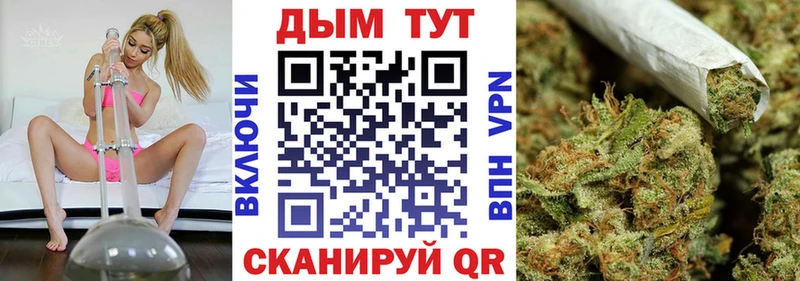 Каннабис Bruce Banner  где купить наркоту  Чусовой 
